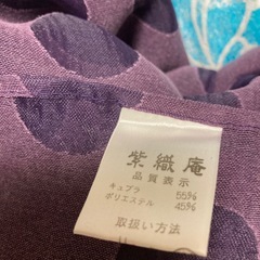 新品、京都ブランド　紫織庵へこ帯いかがでしょうか？の画像