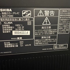 テレビ(受け渡し者決定)の画像