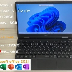 NEC VersaPro VKT10C-6 第10世代CPU