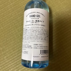 6/9まで出品！受け渡し日は要相談。ハンドジェル、ハンドクリーム、除菌スプレーのセットの画像