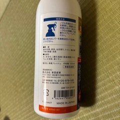 6/9まで出品！受け渡し日は要相談。ハンドジェル、ハンドクリーム、除菌スプレーのセットの画像