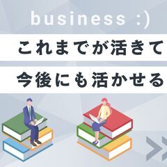 ITの大手企業にて営業事務職【土日祝休／高時給／全額日払いもOK】