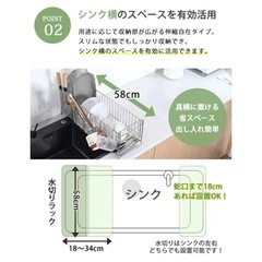 水切りラック（キッチン）の画像
