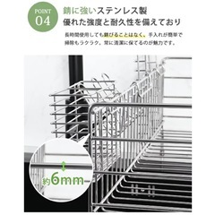 水切りラック（キッチン）の画像
