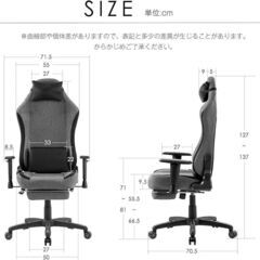 【美品】TOPRACING　ゲーミングチェア　リクライニング　寝られるチェアの画像