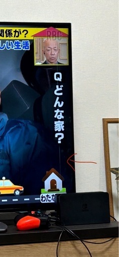 テレビ　50インチ