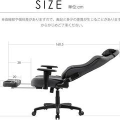 【美品】TOPRACING　ゲーミングチェア　リクライニング　寝られるチェアの画像