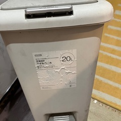 無料　ペダルで開くゴミ箱20L