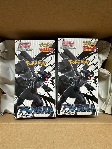 ポケカ　ブラックボルト　デラックス