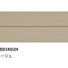 52000円分 ニチハ 金属サイディング D型ノースウッド