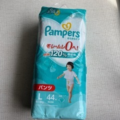 【新品未開封】