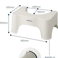 トイトレ　シービージャパン 踏み台 ベージュ 耐荷重100kg ...