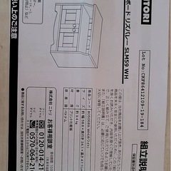 テレビ台の画像