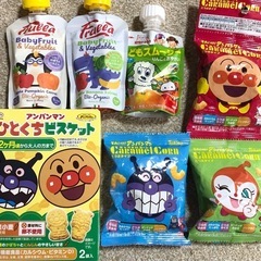 【6/26まで】ベビー食品