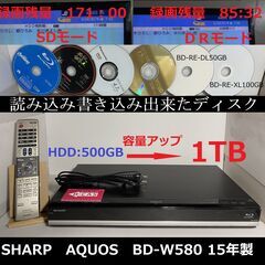 シャープＢＤレコーダー　2番組同時録画
