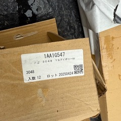 38430円分 ニチハ 金属サイディング  の画像