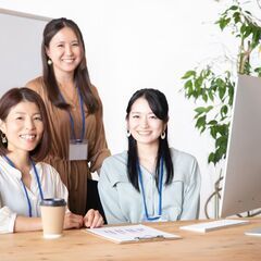 IT企業でのコールセンター【土日祝休／高時給／全額日払いもOK】