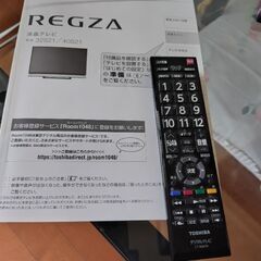 液晶テレビ　東芝の画像