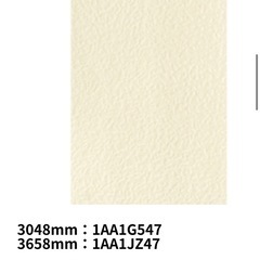 38430円分 ニチハ 金属サイディング  の画像