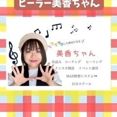 JOYFUL  EVENTでヒーリング出店もしています。