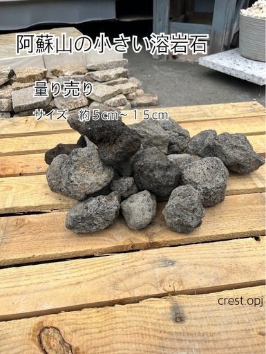 石臼　溶岩　引き取り限定 ☆引取限定 石臼 台 杵 セット