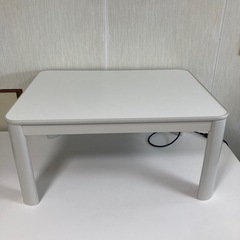 綺麗‼️ リバーシブル コタツ テーブル 24年製 ユアサプライムス