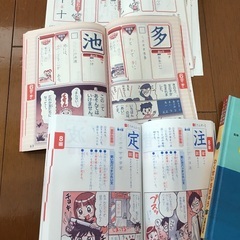 漢字辞典や地球の本、体のまるみえずかん　5冊の画像