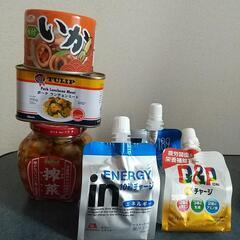  食品セット  (今月半ばまで出品予定)