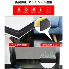 新品/厚手クッションテープ、傷防止テープの画像