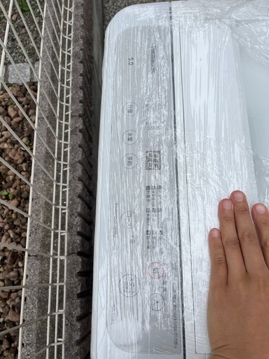 洗濯機　5kg