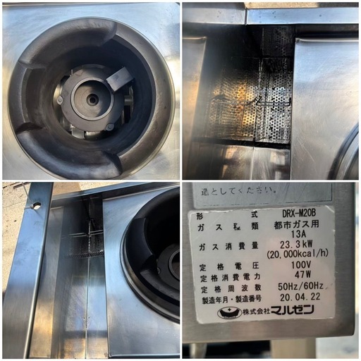 2020年 マルゼン中華レンジ メタルブラストバーナー 都市ガス