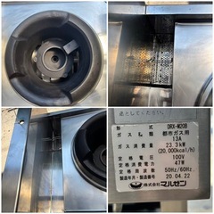 2020年 マルゼン中華レンジ メタルブラストバーナー 都市ガスの画像
