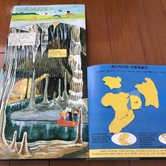 漢字辞典や地球の本、体のまるみえずかん　5冊の画像