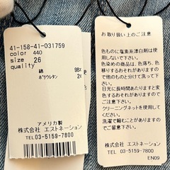 未使用MOTHERマザーTHELOOKERレディースジーンズデニムパンツボトムス青色系ライトブルーの画像