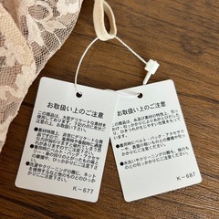ナノユニバース　キャミワンピの画像