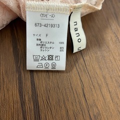 ナノユニバース　キャミワンピの画像
