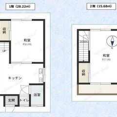 💞大井町徒歩8分💞好立地の中古戸建💞居住用や投資用におすすめ💞再...