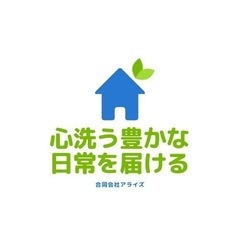 夏本番になる前に！エアコンクリーニング致します！ - 茅ヶ崎市