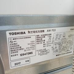 全自動洗濯機の画像