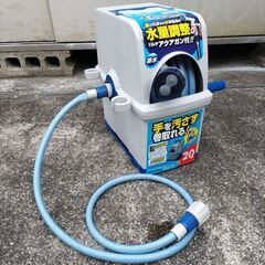 (取引中)散水ホース20m(ガン付)