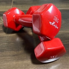 ダンベル　3kg ×2個　