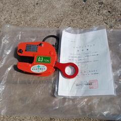 新品　　JAPAN　CLAMP  0.3t