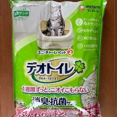 猫砂