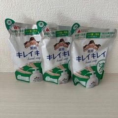キレイキレイ　詰め替え3個　液体タイプ