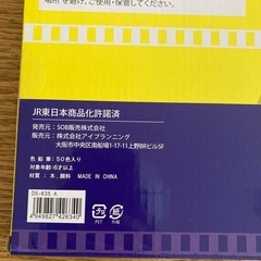 新幹線　色えんぴつ　50色の画像