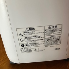 冷風扇アイリスオーヤマの画像