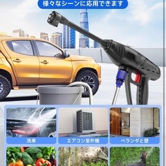 【新品未使用】高圧洗浄機の画像