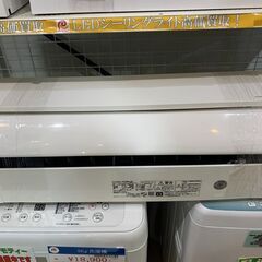 2.8Kw　エアコン　日立　2022年　RAS-D28M