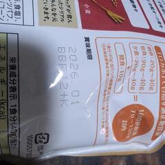 グラノラ　朝摘みいちご500グラムの画像