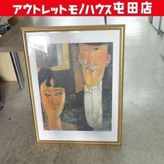アートポスター 「gli sposi 新郎と新婦」 モディリアー...
